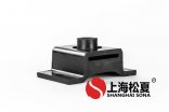 【橡膠減震器生產(chǎn)廠(chǎng)家】松夏教您如何挑選橡膠減震器